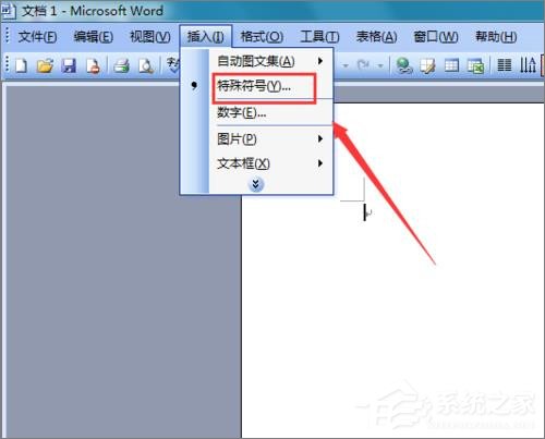在Word文檔中怎么輸入對(duì)數(shù)符號(hào)？