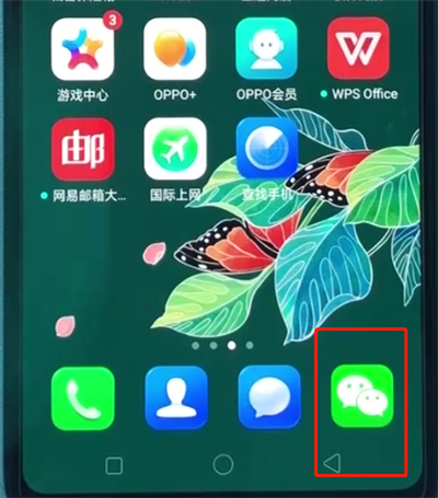 oppoa3中發(fā)朋友圈的簡單操作步驟