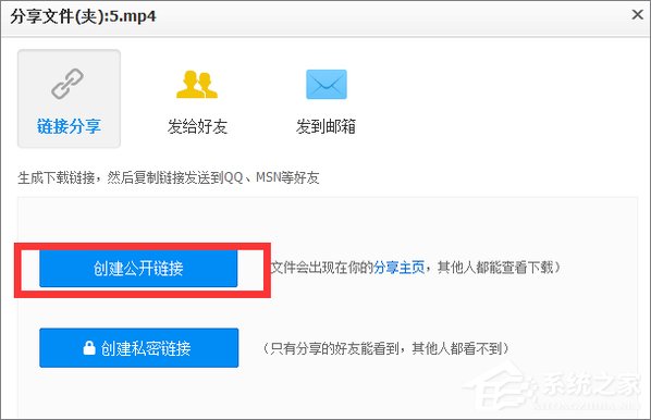 百度網(wǎng)盤的資源如何使用迅雷下載？