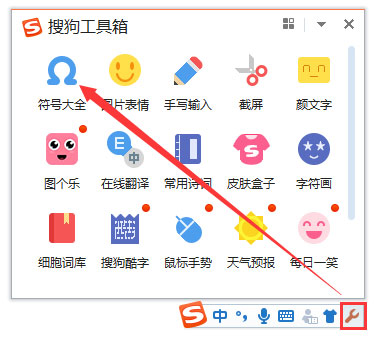 人民幣符號(hào)怎么打？Word中人民幣符號(hào)怎么打？