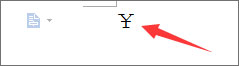人民幣符號(hào)怎么打？Word中人民幣符號(hào)怎么打？
