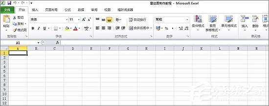 Excel表格中如何制作雷達圖表？Excel中制作雷達圖表教程