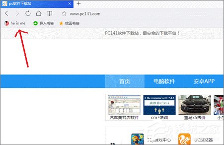 QQ瀏覽器的書簽被刪除了怎么辦？如何恢復QQ瀏覽器被刪除的書簽？