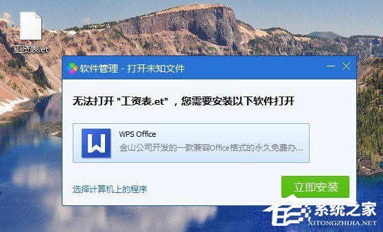 wps文件如何打開？直接打開wps文件的操作技巧
