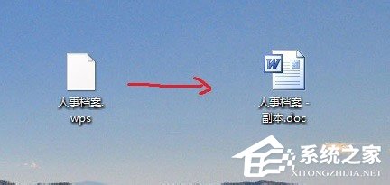wps文件如何打開？直接打開wps文件的操作技巧