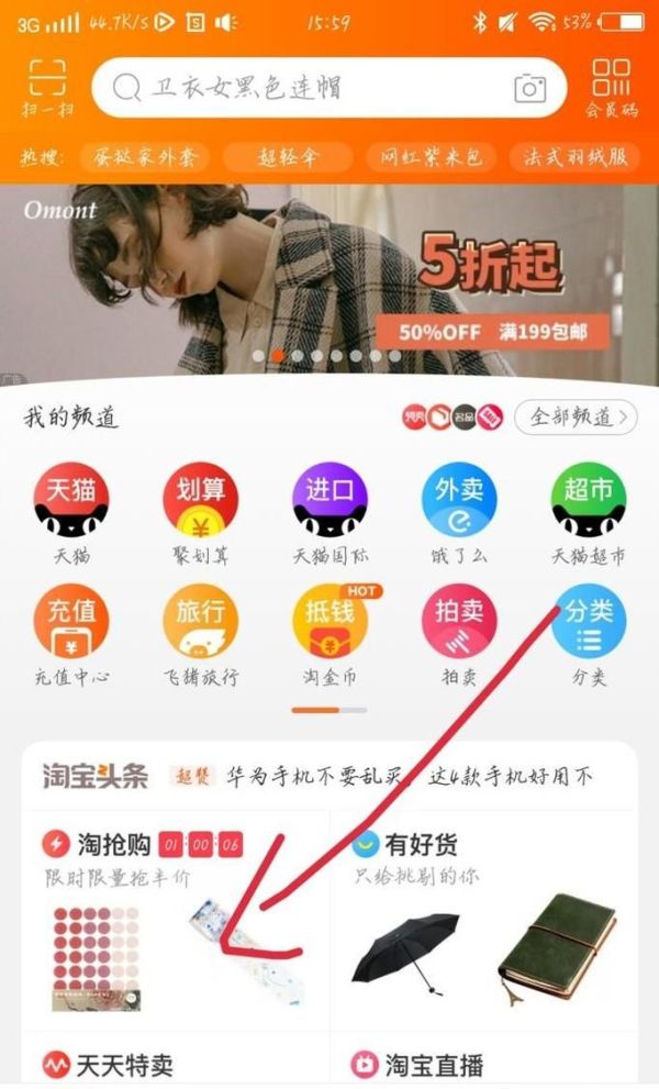 淘寶怎么給賣家留言，怎么給淘寶賣家留言