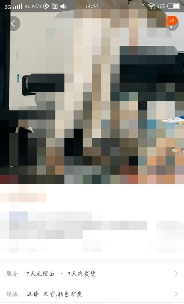 淘寶怎么給賣家留言，怎么給淘寶賣家留言