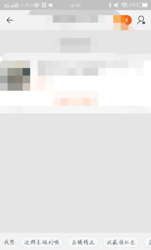 淘寶怎么給賣家留言，怎么給淘寶賣家留言