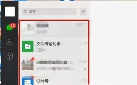 如何實現微信手機端與電腦端同步？