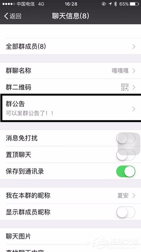 微信群怎么@所有人？微信群@所有人教程
