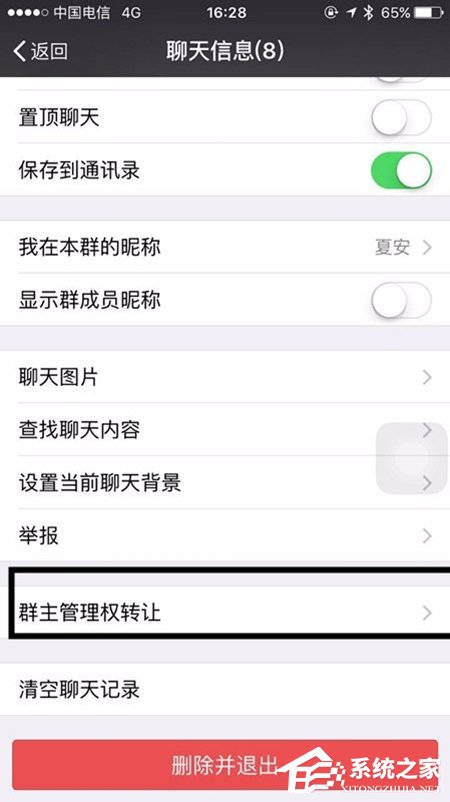 微信群怎么@所有人？微信群@所有人教程