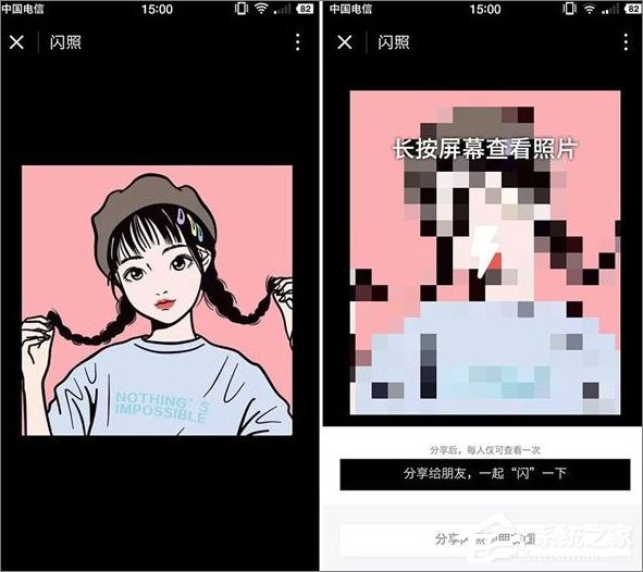 微信怎么發閃照？微信發閃照的方法