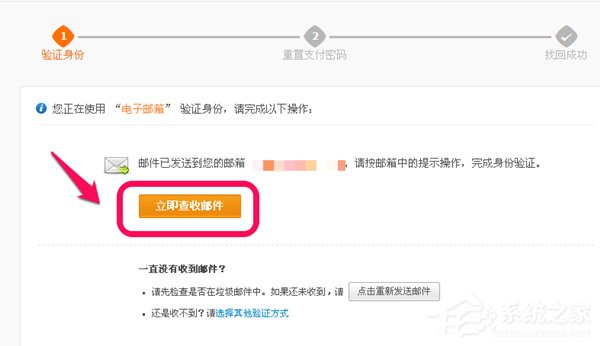 忘記支付寶支付密碼怎么辦？如何找回支付寶支付密碼？