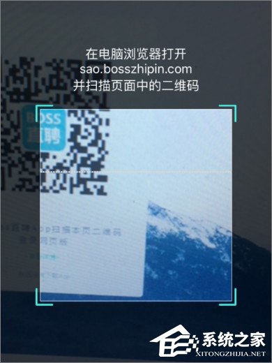 手機(jī)Boss直聘APP怎么上傳簡歷？
