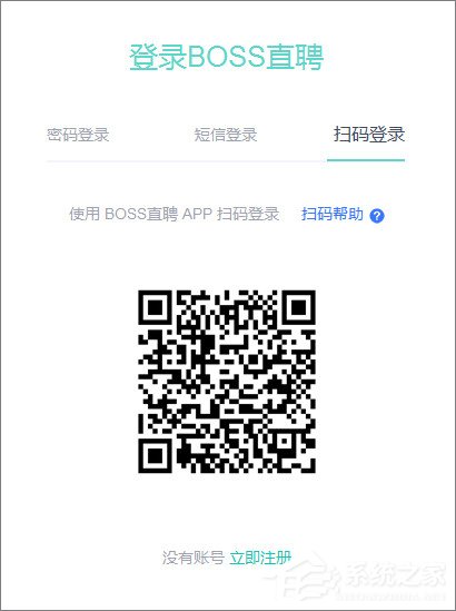手機(jī)Boss直聘APP怎么上傳簡歷？