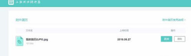 手機(jī)Boss直聘APP怎么上傳簡歷？