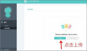 手機(jī)Boss直聘APP怎么上傳簡歷？