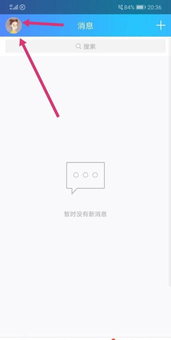 手機(jī)QQ怎么添加我的名片？