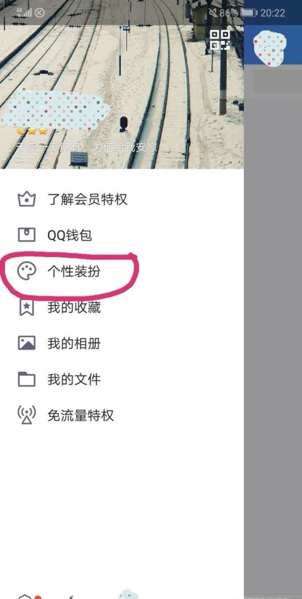 手機(jī)QQ怎么添加我的名片？