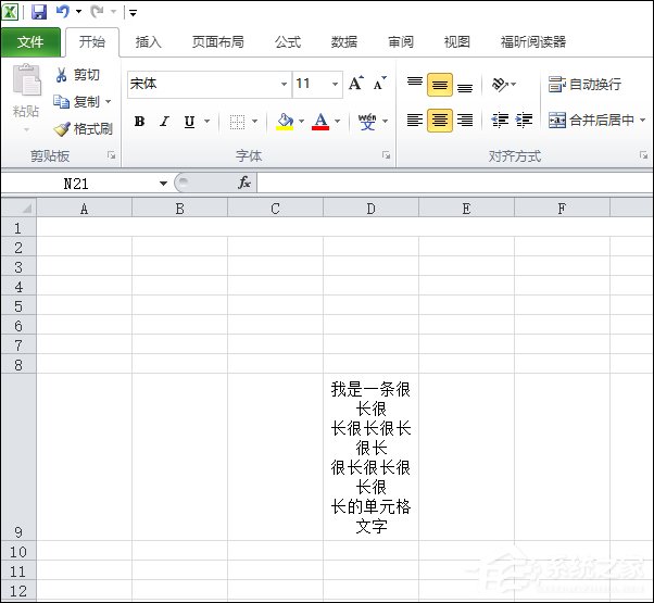 在Excel中如何換行？Excel表格換行快捷鍵是什么？