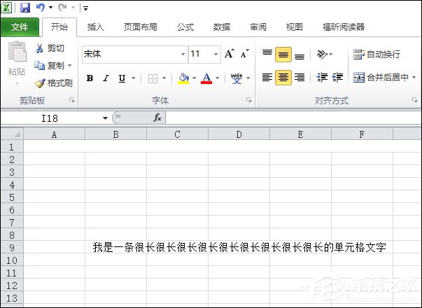 在Excel中如何換行？Excel表格換行快捷鍵是什么？