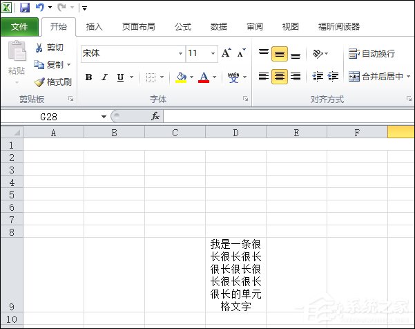 在Excel中如何換行？Excel表格換行快捷鍵是什么？