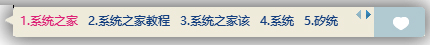 QQ拼音輸入法豎排打字怎么設(shè)置？