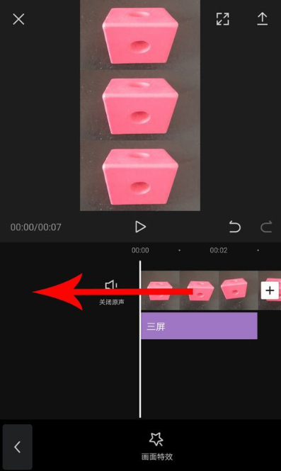 剪映三屏剪出來(lái)的太小