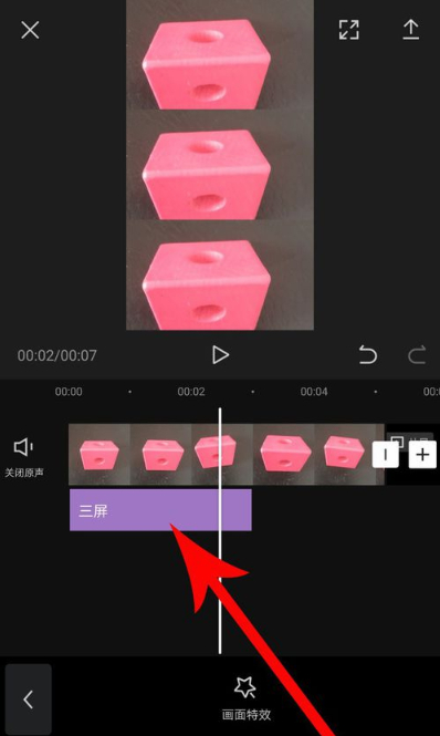 剪映三屏剪出來(lái)的太小
