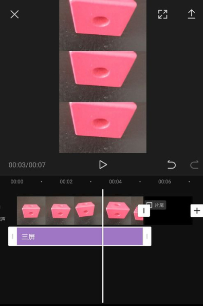 剪映三屏剪出來(lái)的太小