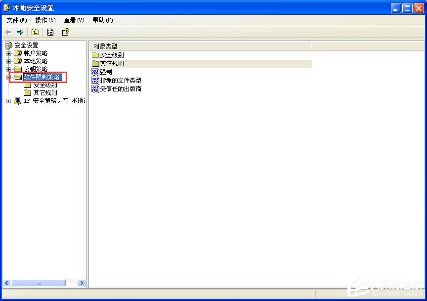 XP系統(tǒng)下運(yùn)行QQ飛車提示“crossproxy.exe應(yīng)用程序錯(cuò)誤”怎么修復(fù)？