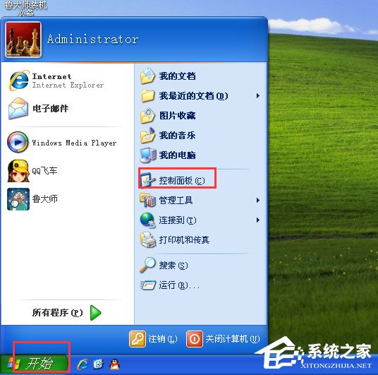 XP系統(tǒng)下運(yùn)行QQ飛車提示“crossproxy.exe應(yīng)用程序錯(cuò)誤”怎么修復(fù)？