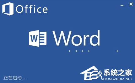 Word選擇性粘貼怎么用？Word設(shè)置無(wú)格式文本粘貼快捷鍵的方法