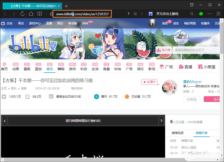 B站視頻怎么下載？如何下載bilibili視頻？