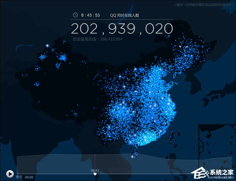 騰訊QQ在線用戶數(shù)量有多少？QQ在線用戶數(shù)據(jù)圖在哪里看？