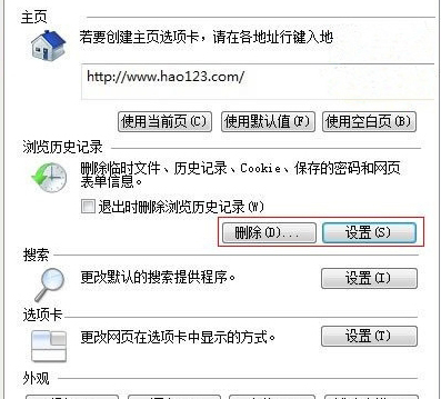 如何查看QQ空間加密相冊(cè)照片？