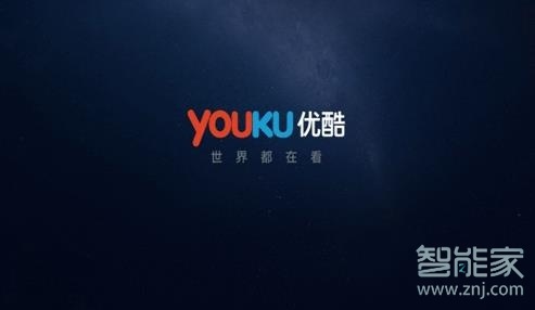 優(yōu)酷會(huì)員過期后下載的視頻還能看