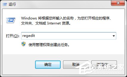 打開Word提示“無法訪問您試圖使用的功能所在的網絡位置”怎么辦？