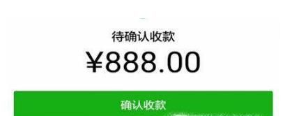 微信轉(zhuǎn)賬可以拒收和退還嗎？怎么退還？
