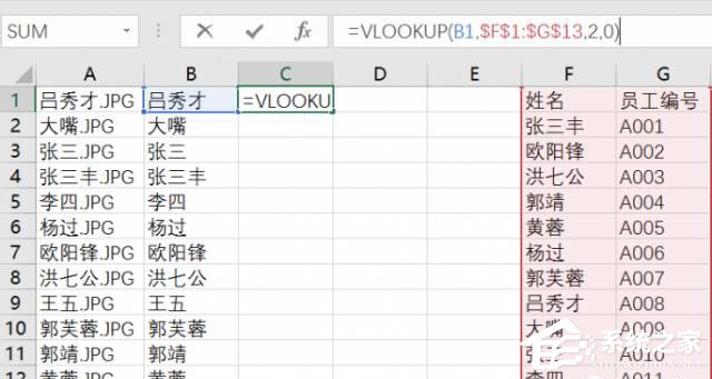 如何借助Excel對圖片進(jìn)行批量改名？