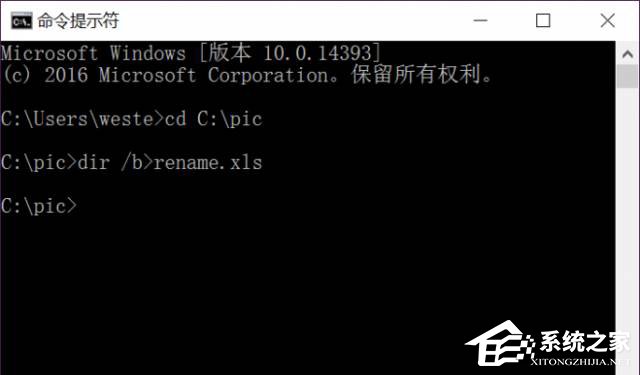 如何借助Excel對圖片進(jìn)行批量改名？
