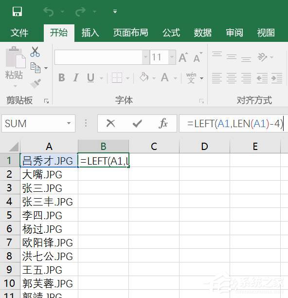 如何借助Excel對圖片進(jìn)行批量改名？