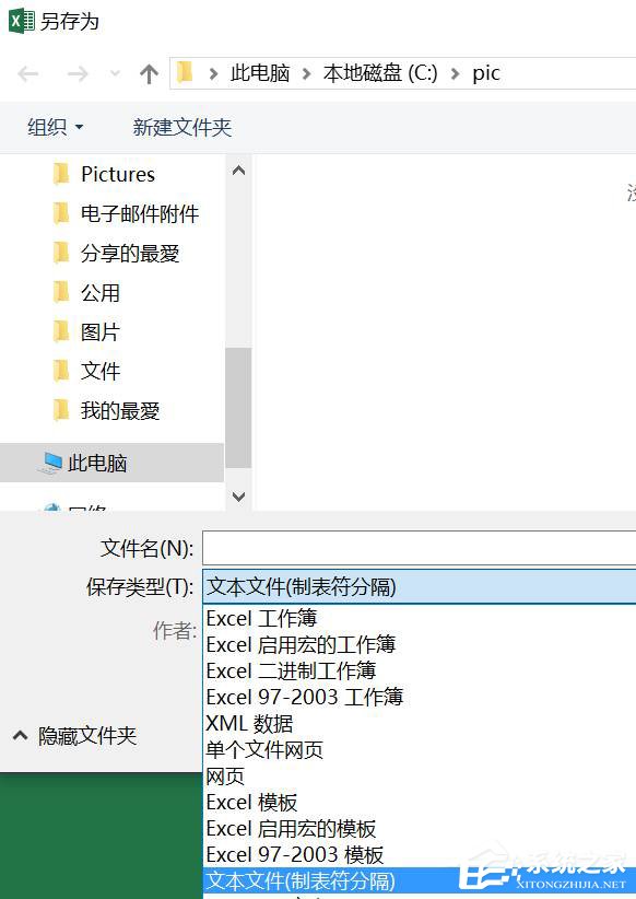 如何借助Excel對圖片進(jìn)行批量改名？