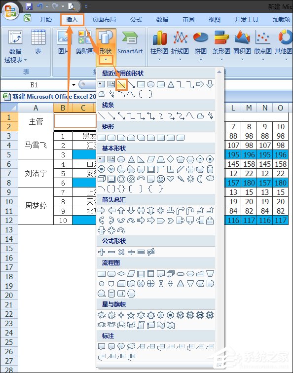 如何在Excel表格中畫斜線打字？怎么將表格劃分兩個以上的斜杠？