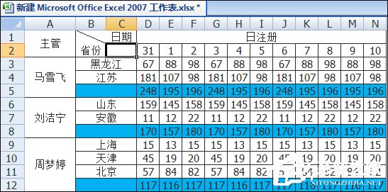 如何在Excel表格中畫斜線打字？怎么將表格劃分兩個以上的斜杠？