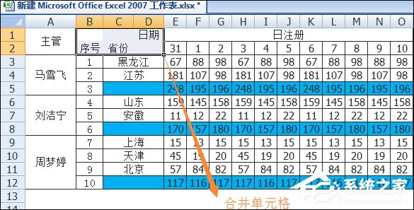 如何在Excel表格中畫斜線打字？怎么將表格劃分兩個以上的斜杠？