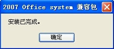PPTX格式文件怎么打開？