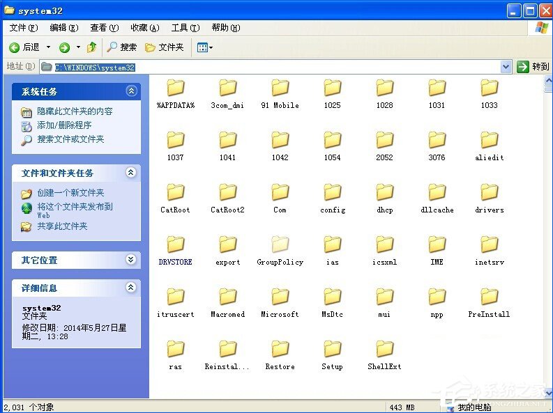 Word文檔插入文件提示“創建Word對象出錯誤”怎么應對？