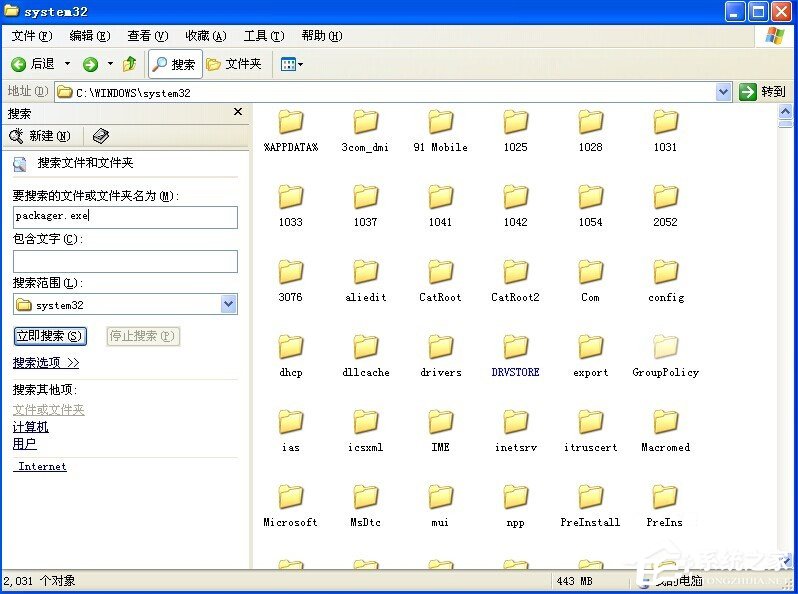 Word文檔插入文件提示“創建Word對象出錯誤”怎么應對？