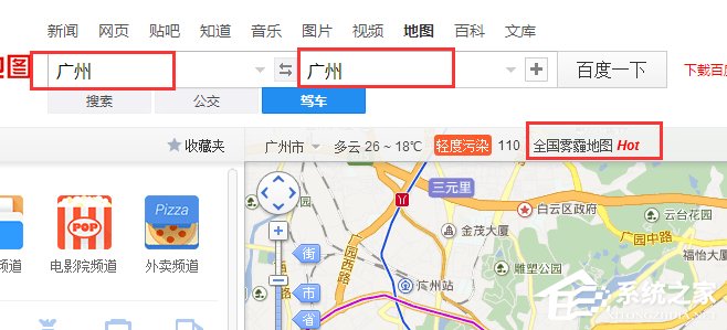 如何用百度地圖查看全國霧霾情況？
